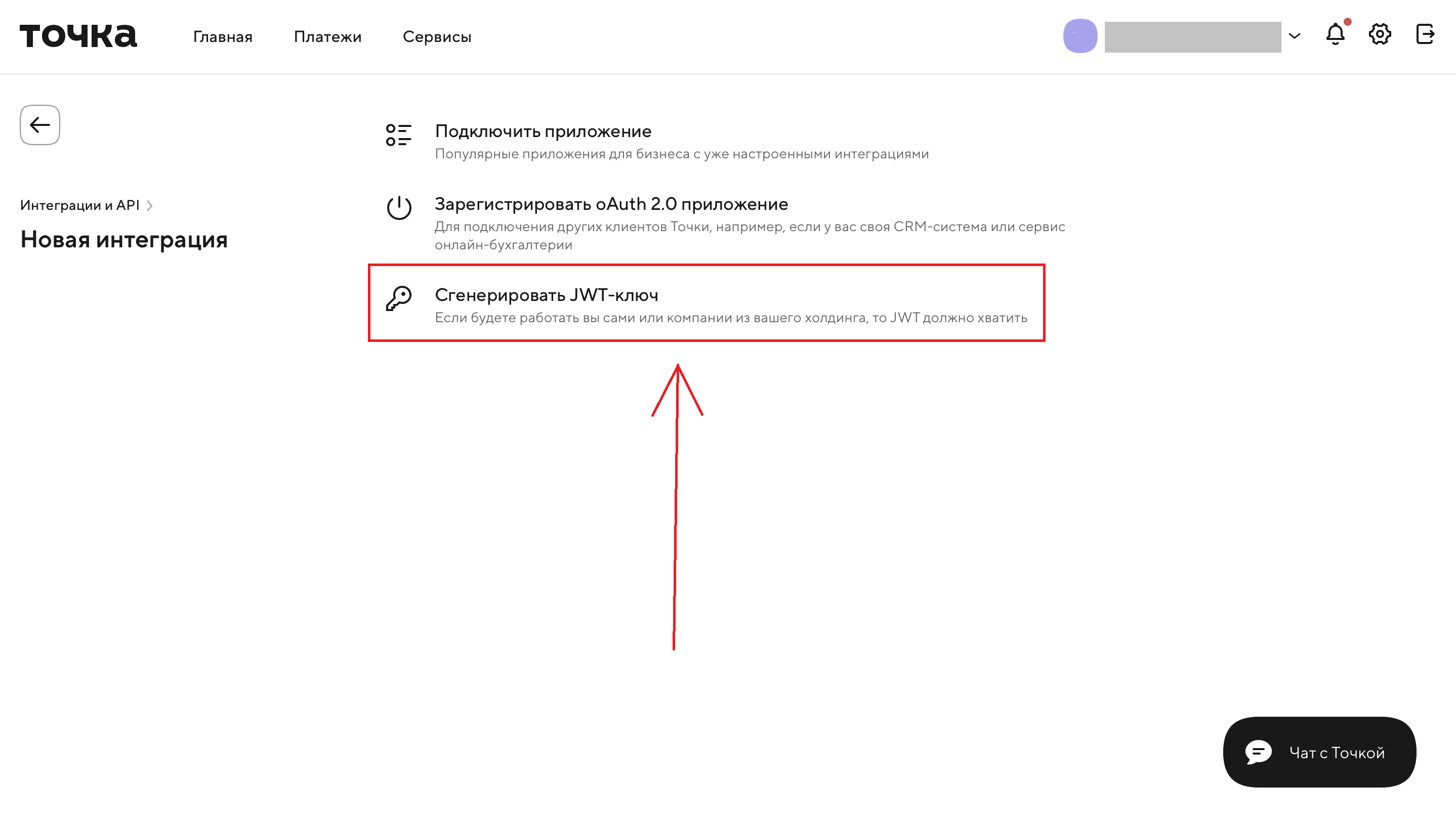 tochka5