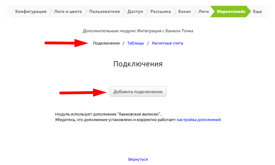 tochka6