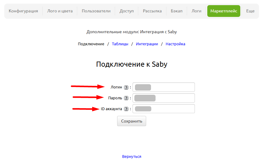 sabi2