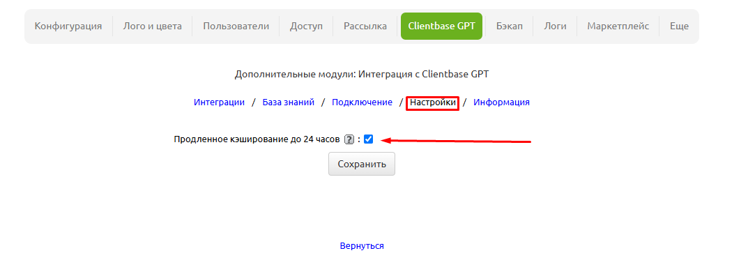 cache
