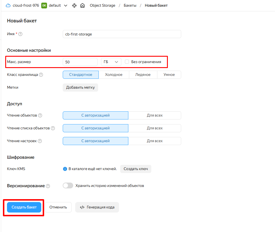 yacl13.2