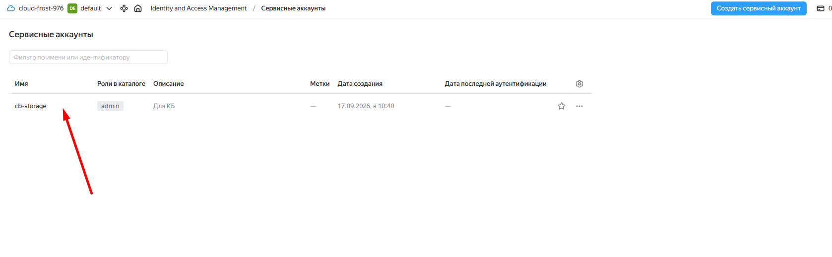 yacl7