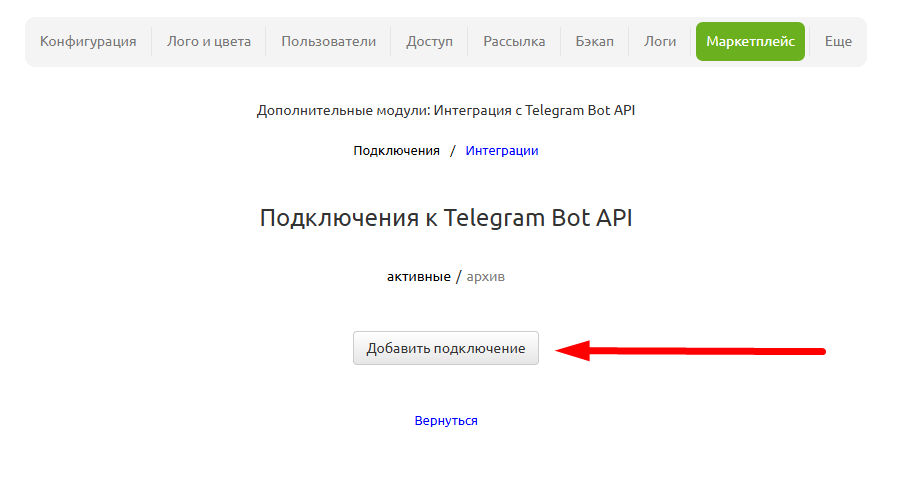 TGbot3
