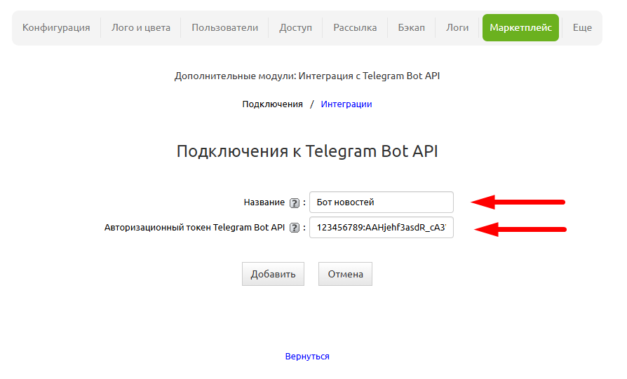 TGbot4